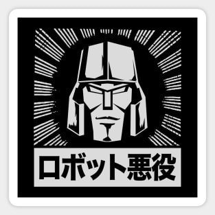 Transformers - GEN 1 - Megatron - Japanese burst 2.0 Magnet